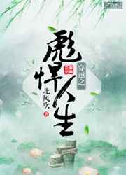 ����С˵:��Խ֮�뺷���� ���+����