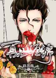 ����С˵:����֮�������� ���+����