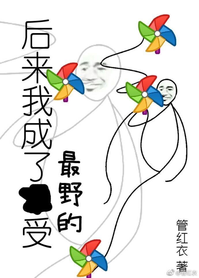 ����С˵:�ҳ�����Ұ����[�촩]