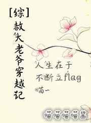 ����С˵:[��]�����ү��Խ�� ���+����