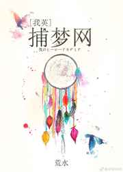 ����С˵:[��Ӣ]������ ���+����