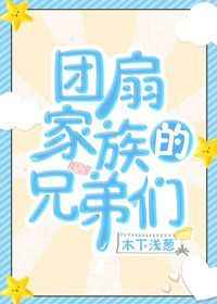 ����С˵:[����]���ȼ�����ֵ��� ���+����