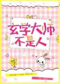 ����С˵:��ѧ��ʦ������