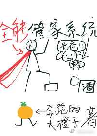 С˵:ȫܹܼϵͳ[촩]