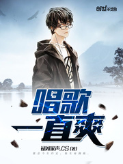 ����С˵:����һֱˬ