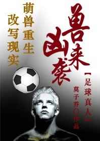 ����С˵:[����]������Ϯ