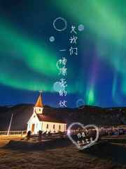 耽美小说:欠我们一场漂亮的仗 耽美小说:欠我们一场漂亮的仗