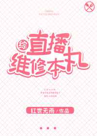 ����С˵:����]ֱ��ά������ ���+����