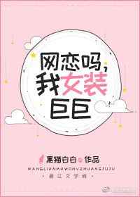 ����С˵:������,��Ůװ�޾�