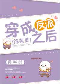 ����С˵:[��Ӣ��]���������ճ� ���+����