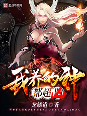 ����С˵:�������񶼳���