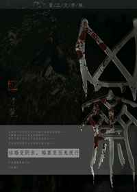 ����С˵:��ի ���+����