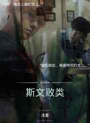 ����С˵:[EXO�Ӱ�]˹�İ��� ���+����