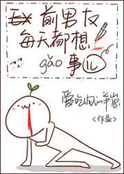 ����С˵:ǰ����ÿ�춼�����!