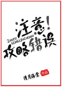 ����С˵:ע��!���Դ���