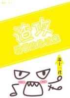 ����С˵:����,���ܷ�������