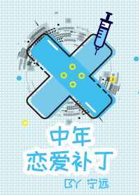 �ٺ�С˵:������������[gl]