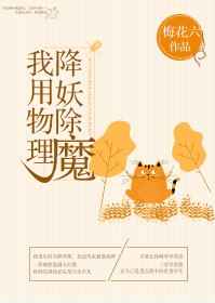 ����С˵:��������������ħ