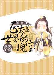 ����С˵:[����]��̫������Ĺ屦