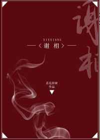 �ٺ�С˵:[GL]л�� ���+����