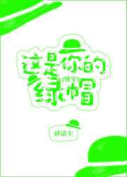 ����С˵:���������ñ[�촩]