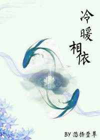 �ٺ�С˵:��ů����[gl]