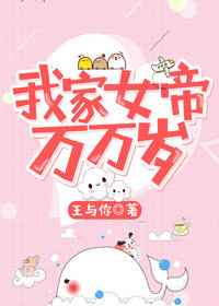 �ٺ�С˵:�Ҽ�Ů�������� ���+����