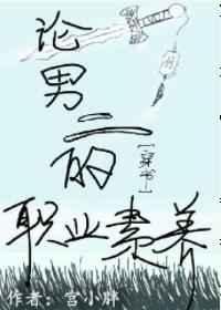 ����С˵:���ж���ְҵ����[����]