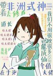 ����С˵:���ŷ���ʽ��ȥ���� ���+����