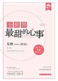 �ٺ�С˵:ȫ�������������