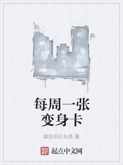 ����С˵:ÿ��һ�ű�����