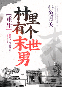 ����С˵:�����и�ĩ����[����]