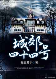 ����С˵:�ǽ���ʮ�ĺ� ���+����