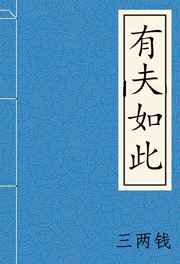 ����С˵:�з����[����]