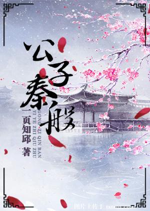 ����С˵:�����ذ�