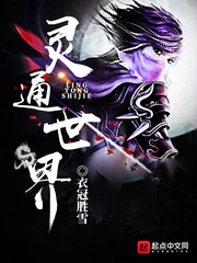 ����С˵:��ͨ����