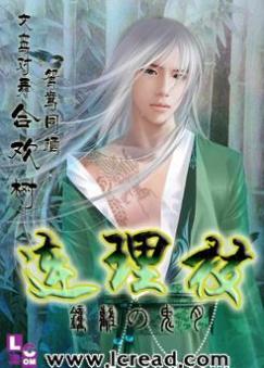 ����С˵:����֦