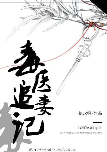 �ٺ�С˵:��ҽ׷�޼�gl