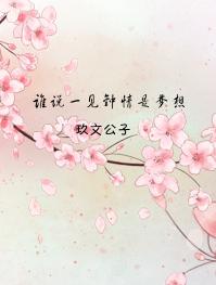 ����С˵:˭˵һ������������