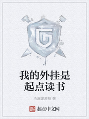 ����С˵:�ҵ������������