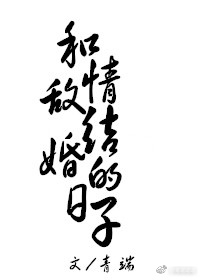 ����С˵:����н�������