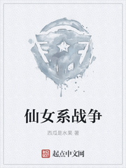 ��ʷС˵:��Ůϵս��