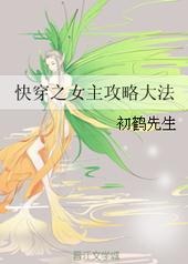 ٺС˵:촩֮ŮԴ[GL]