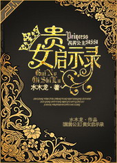 ����С˵:[���繫��]��Ů��ʾ¼