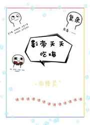 ����С˵:Ӱ������Լ�[�羺] ���+����