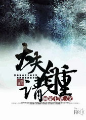 �ٺ�С˵:��������أ�[GL]