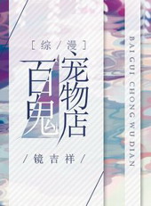 ����С˵:[����]�ٹ������