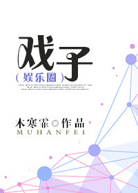 ����С˵:Ϸ��