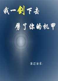 ����С˵:��һ����ȥ,������Ļ��� ���+����