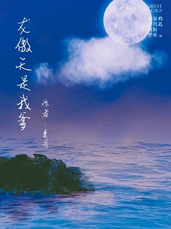 ����С˵:���������ҵ�